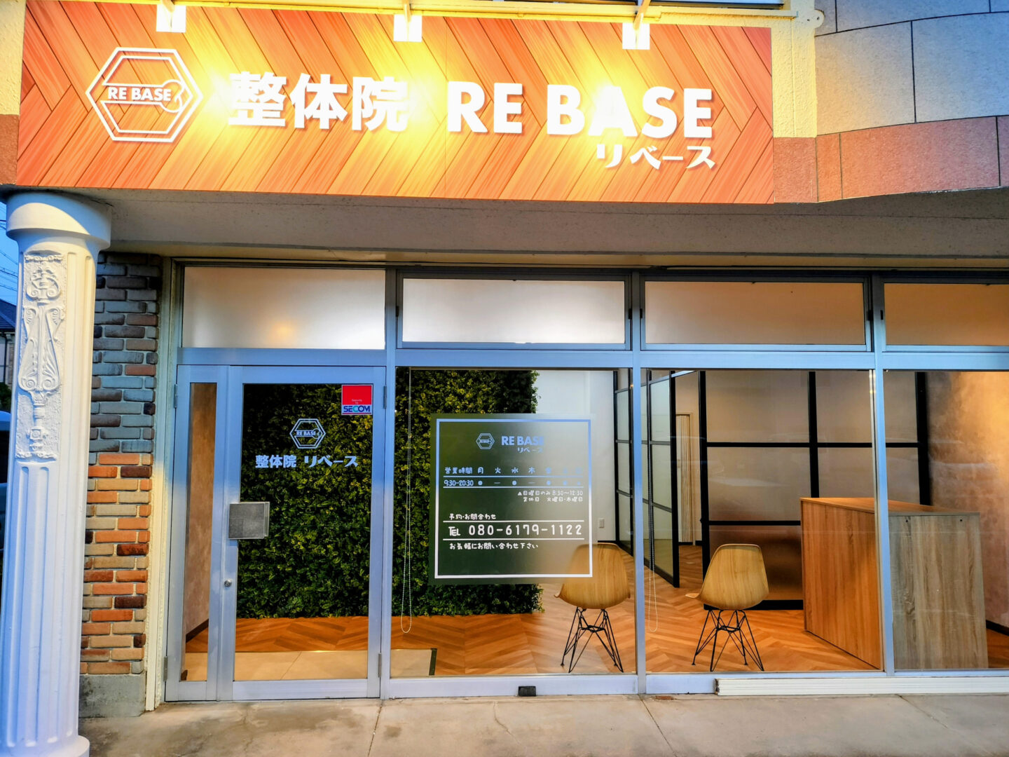 院内写真